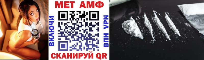 Купить закладки  Белгород  Amphetamine VHQ 