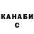 Конопля OG Kush Anime nert