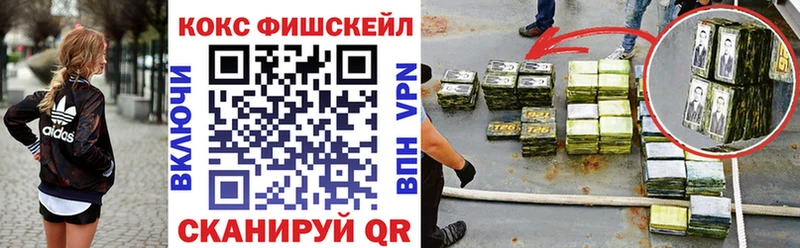 Купить закладки Белгород Cocaine Боливия