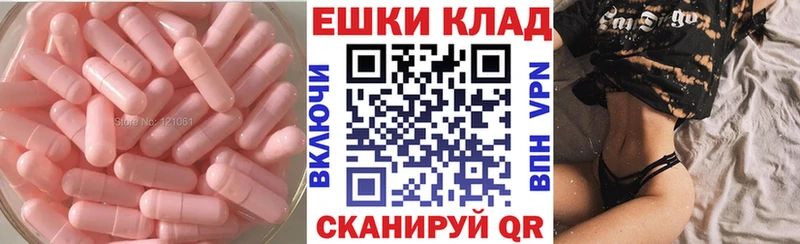 Купить  Белгород  Ecstasy VHQ 