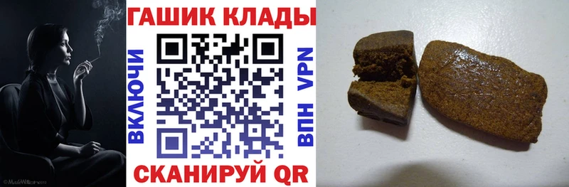 Гашиш Изолятор Купить где Белгород