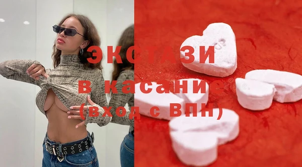 стафф Костерёво