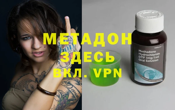 кокаин VHQ Корсаков