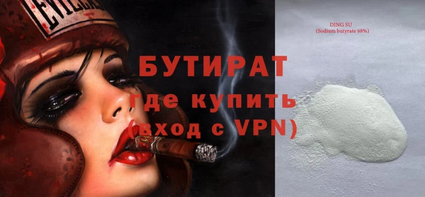 стафф Костерёво