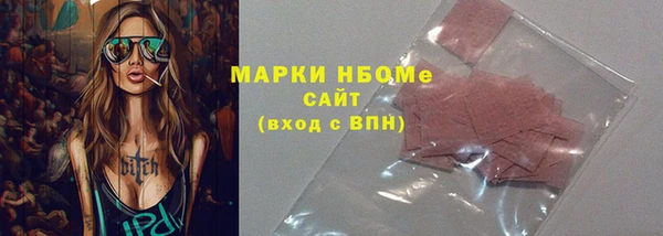 стафф Костерёво