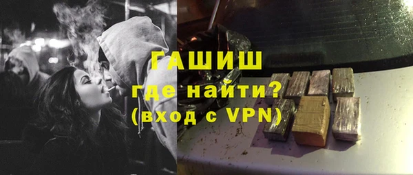 стафф Костерёво