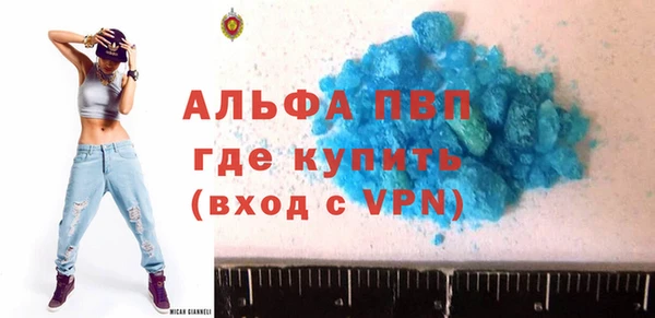 стафф Костерёво