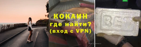 кокаин VHQ Корсаков