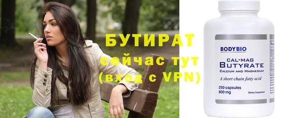 стафф Костерёво