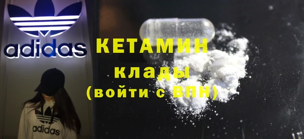 кокаин VHQ Корсаков