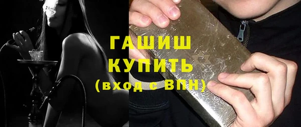 стафф Костерёво