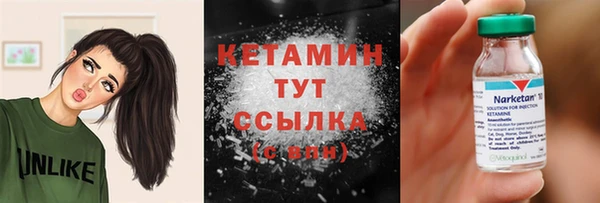 стафф Костерёво