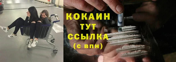 кокаин VHQ Корсаков