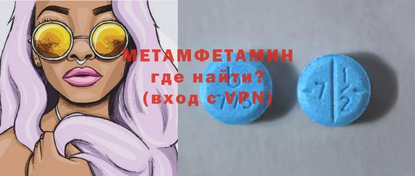 стафф Костерёво