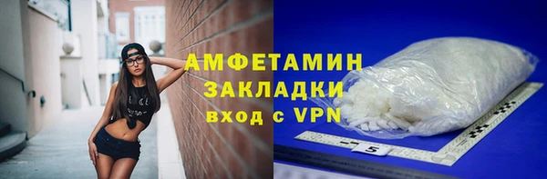стафф Костерёво