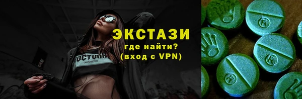 стафф Костерёво