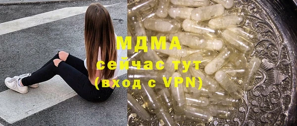 стафф Костерёво