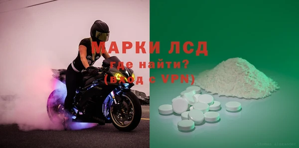 стафф Костерёво