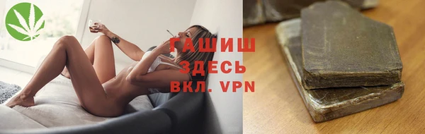 стафф Костерёво