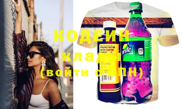 стафф Костерёво