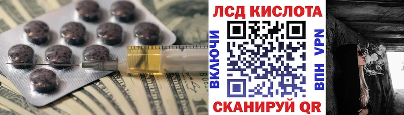 Лсд 25 экстази ecstasy  Купить где  Белгород 