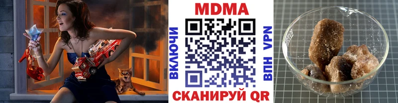 Купить  Белгород  MDMA молли 