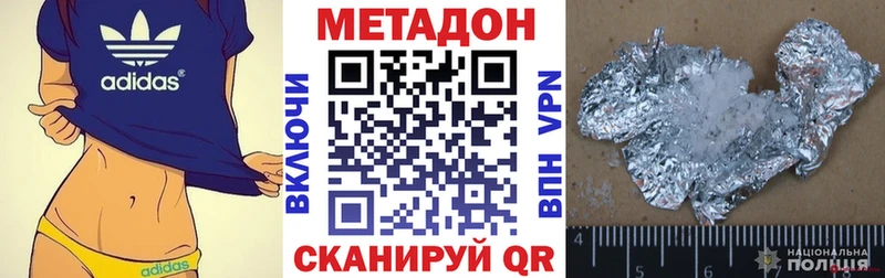Купить  Белгород  МЕТАДОН мёд 