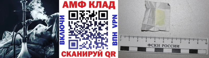 МЕТАМФЕТАМИН Декстрометамфетамин 99.9%  Купить закладки  Белгород 