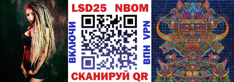 Купить  Белгород  Наркотические марки 1,8мг 