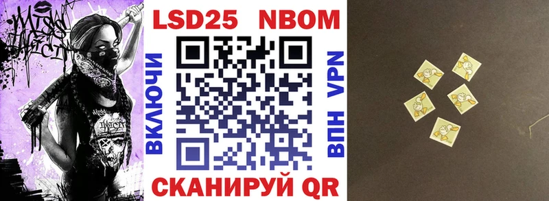 Марки NBOMe 1,5мг Белгород