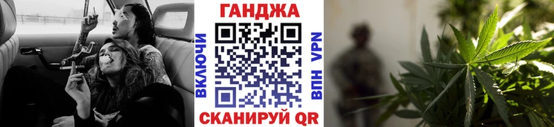 Каннабис сатива Купить Белгород